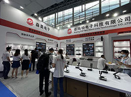 企业风采